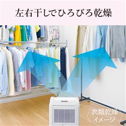 MITSUBISHI 除湿機 ～鉄筋28畳 MJ-M120ZX-W | ノジマオンライン