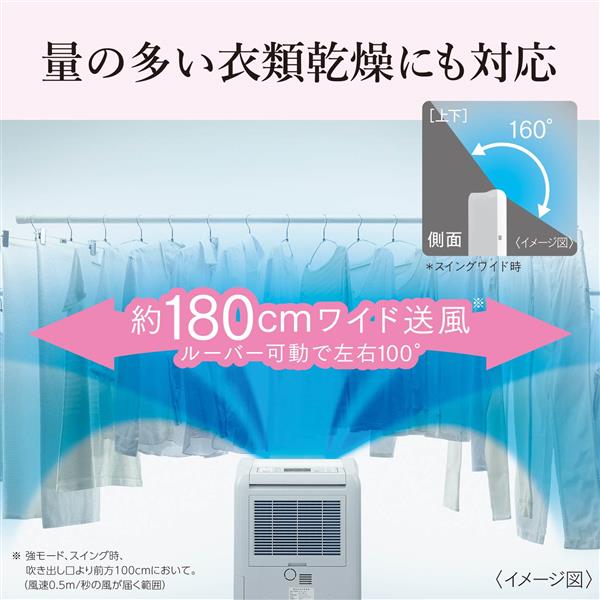 MITSUBISHI 除湿機 ～鉄筋28畳 MJ-M120ZX-W | ノジマオンライン