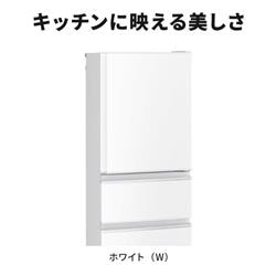 MITSUBISHI 冷蔵庫 3ドア/右開き/330L/ホワイト ☆大型配送対象商品 MR