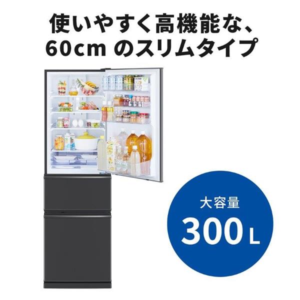 楽天市場】冷蔵庫 三菱 300lの通販