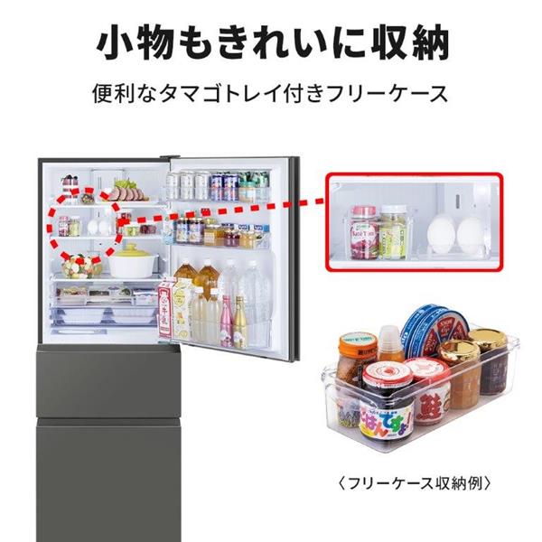 MITSUBISHI MR-CX33ML-W 冷蔵庫 3ドア/左開き/330L/マットリネン