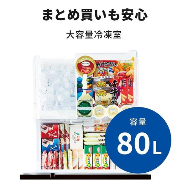 【高年式・美品】大阪送料無料★3か月保証付き★冷蔵庫★三菱★2023年★3ドア★MR-C33H-W★R-52 三菱電機（MITSUBISHI ELECTRIC） 『10年延長保証対象』三菱電機 MR