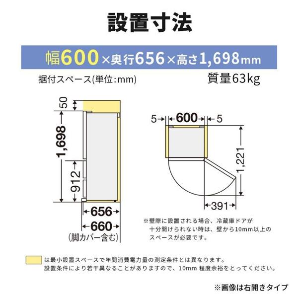 MITSUBISHI MR-CX33M-H 冷蔵庫 3ドア/右開き/330L/マット