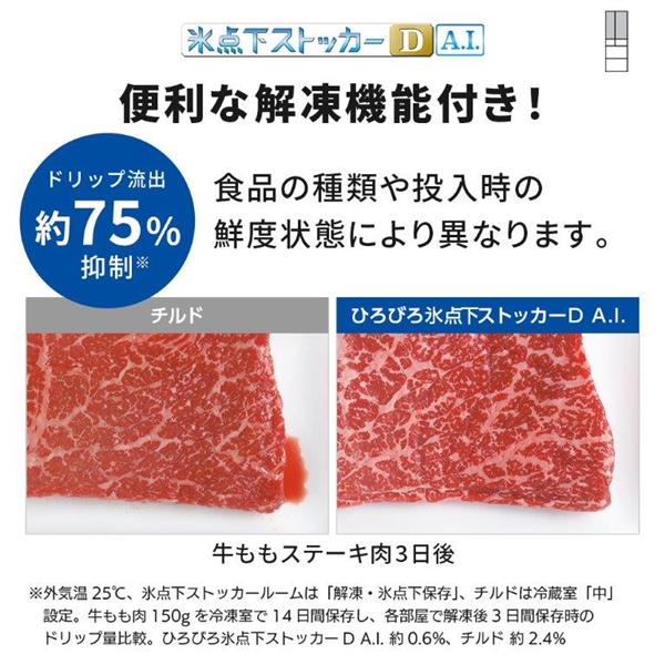 MITSUBISHI マットアンバーグレー　3ドア冷蔵庫左開き330L MITSUBISHI 冷蔵庫 3ドア/左開き/330L/マットアンバーグレー