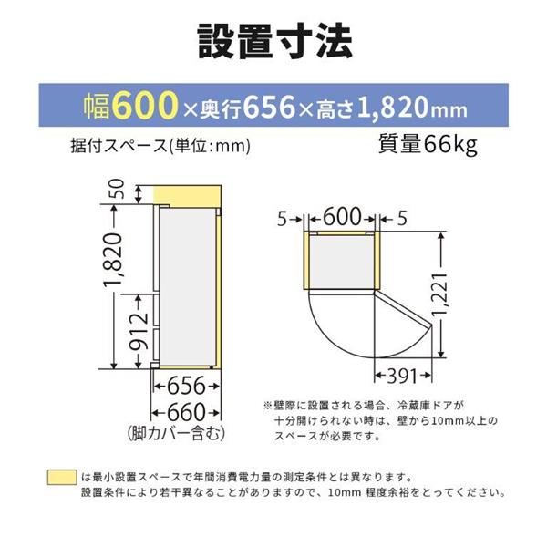 MITSUBISHI 冷蔵庫 3ドア/右開き/365L/マットリネンホワイト