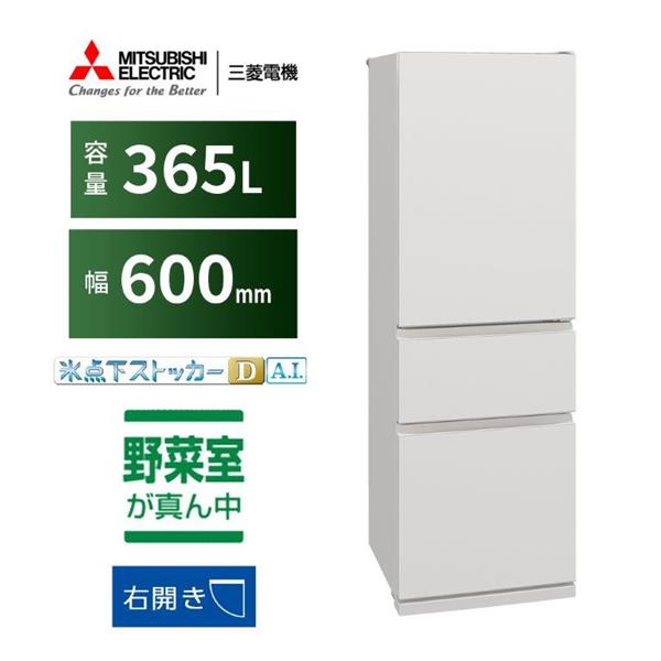 冷蔵庫 | 300L～349L （2～3人） | 自動製氷あり | Joshin web