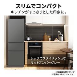 【936】三菱　木目デザイン　大型冷蔵庫　人気モデル　365L Amazon.co.jp: 三菱電機 365L 3ドア右開き冷蔵庫(グロッシー