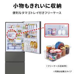 MITSUBISHI 冷蔵庫 3ドア/右開き/365L/マットアンバーグレー ☆大型