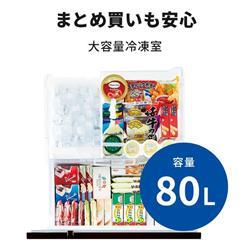 1391◁送料設置無料 三菱 大型冷蔵庫 最新モデル 330L 1391◁送料設置