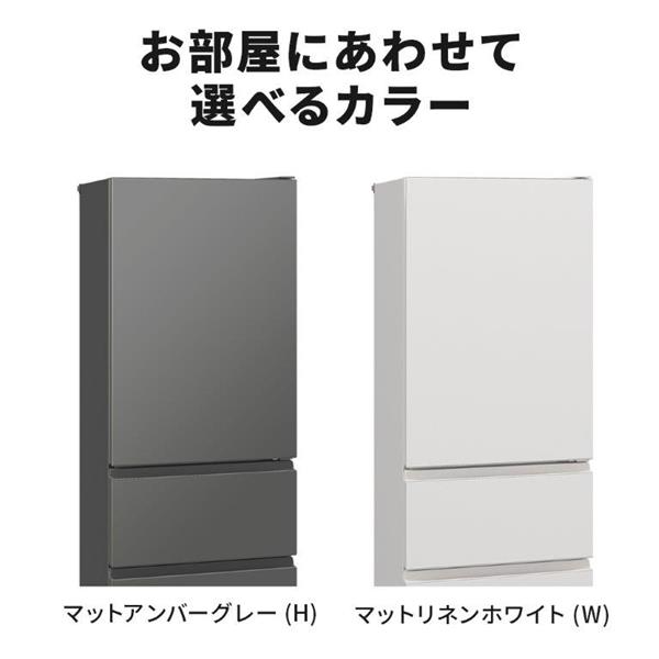 MITSUBISHI MR-CX37ML-W 冷蔵庫 3ドア/左開き/365L/マットリネン