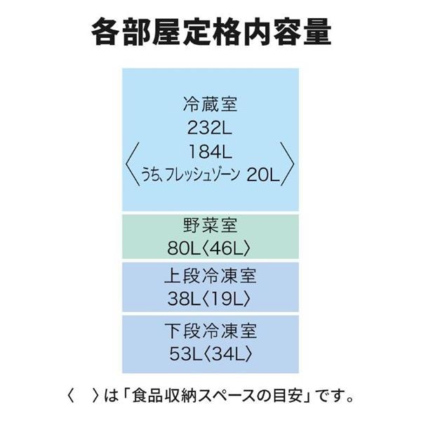 MITSUBISHI 冷蔵庫 4ドア/右開き/403L/ホワイト ☆大型配送対象商品 MR