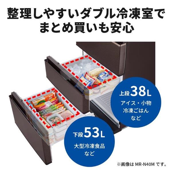 MITSUBISHI 冷蔵庫 4ドア/右開き/403L/ホワイト ☆大型配送対象