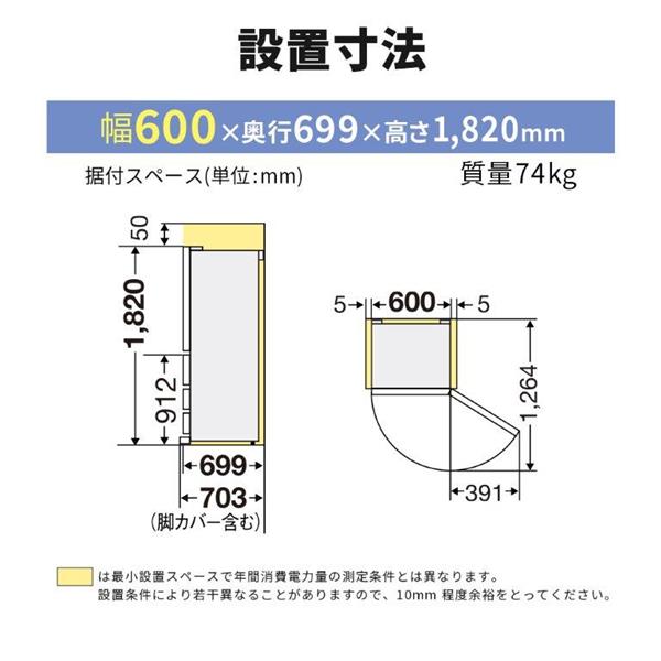 MITSUBISHI MR-N40M-T 冷蔵庫 4ドア/右開き/403L/ダークブラウン