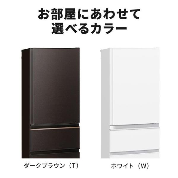 三菱電機 冷蔵庫：置けるスマート大容量シリーズ WXDシリーズ