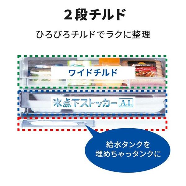 MITSUBISHI MR-N40M-T 冷蔵庫 4ドア/右開き/403L/ダークブラウン