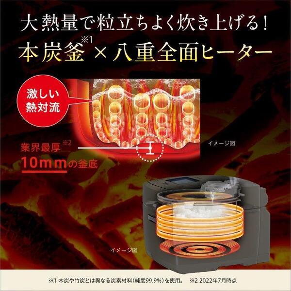 三菱炊飯器 本体のみ(釜なし)　本炭窯　J-VW10JB　5.5合 楽天市場】【NJ-VW10H-B】 本炭釜 炭漆黒（黒） 三菱電機 ジャー炊飯器