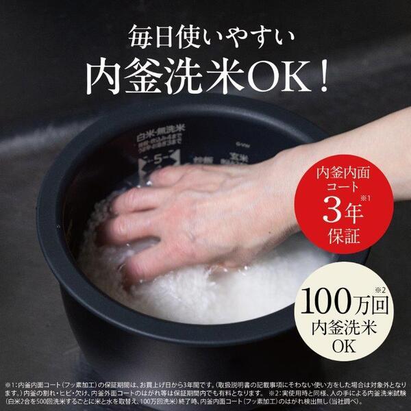 三菱電機 IH炊飯ジャー炊飯器 5.5合炊き 本炭釜 炭漆黒 NJ-VW10H-B