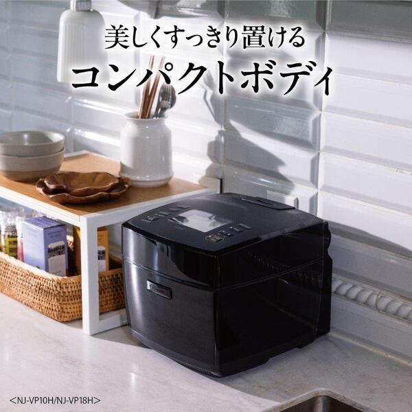 三菱電機 IH炊飯ジャー炊飯器 5.5合炊き 炭炊釜 白亜麻（5層厚釜） NJ