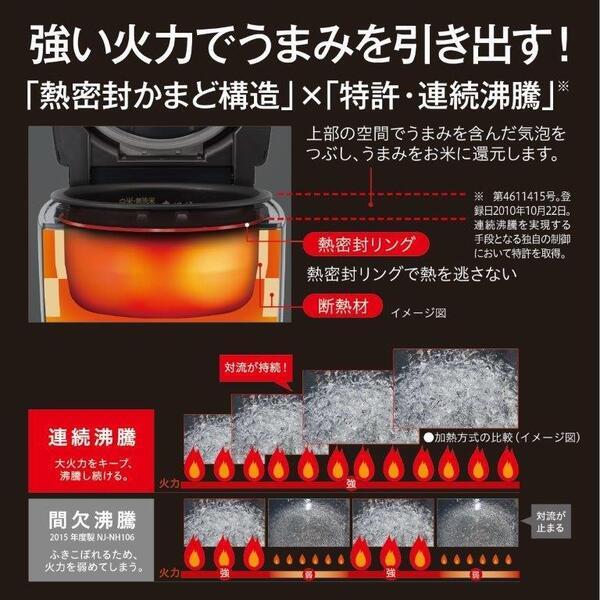 三菱電機 IH炊飯ジャー炊飯器 5.5合炊き 炭炊釜 黒曜（5層厚釜