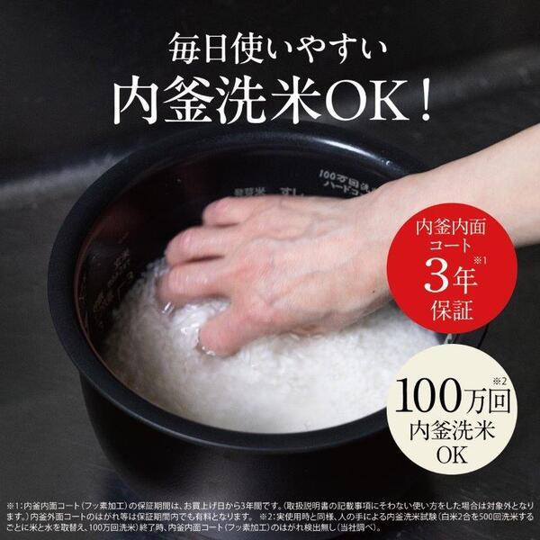 三菱電機 IH炊飯ジャー炊飯器 1升炊き 炭炊釜 黒曜（5層厚釜） NJ