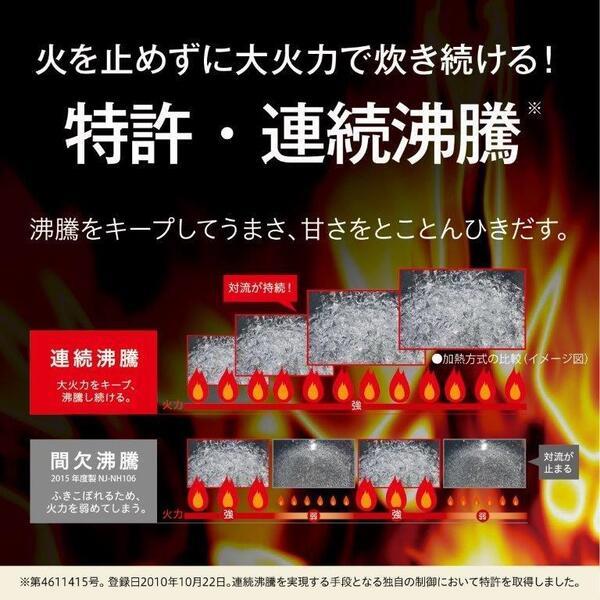 三菱電機 IH炊飯ジャー炊飯器 5.5合炊き 炭炊釜 白亜麻 (2層厚釜) NJ
