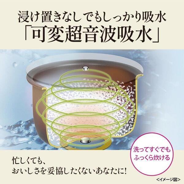 三菱電機 IH炊飯ジャー炊飯器 5.5合炊き 炭炊釜 白亜麻 (2層厚釜) NJ