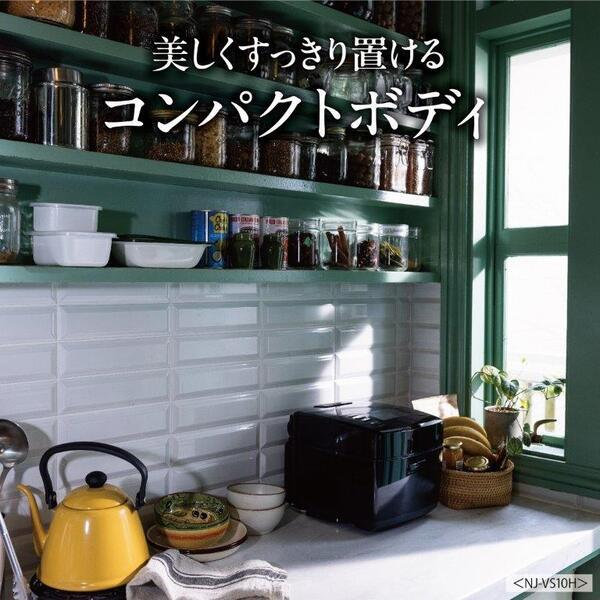 三菱電機 IH炊飯ジャー炊飯器 5.5合炊き 炭炊釜 白亜麻 (2層厚釜) NJ