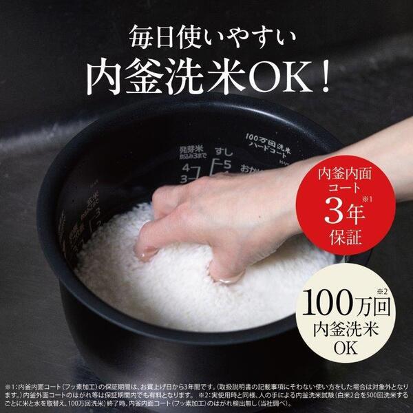 三菱　炭炊釜　VEC10H 2023製 炊飯器 炭炊釜 淡雲（たんうん） NJ-VEC10-H [5.5合 /IH] 三菱電機