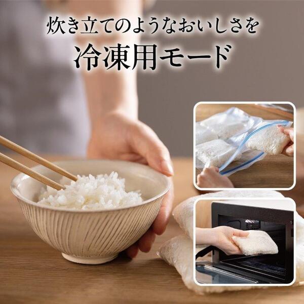 三菱電機 IH炊飯ジャー炊飯器 5.5合炊き 炭炊釜 黒曜 (2層厚釜) NJ