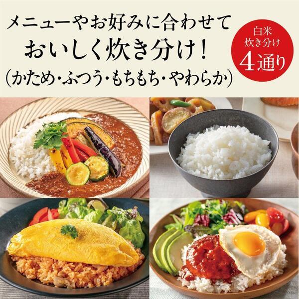 MITSUBISHI NJ-SE06H-W IH炊飯ジャー 白亜麻 3.5合炊き/炭炊釜
