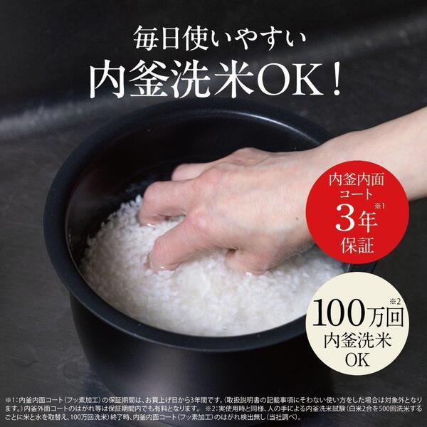 三菱電機 IH炊飯ジャー 白亜麻 3.5合炊き/炭炊釜（2層厚釜） NJ-SE06H
