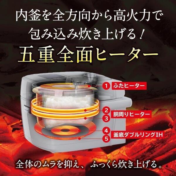 三菱電機 IH炊飯ジャー 黒曜 3.5合炊き/炭炊釜（2層厚釜） NJ-SE06H-B
