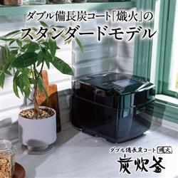 三菱電機 NJ-VS10J-B