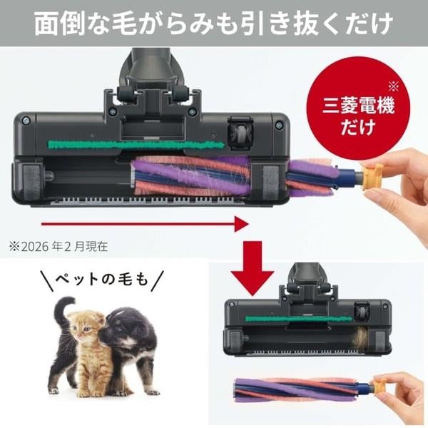 三菱電機　TC-ED2D-S　Be-K　サイクロン掃除機　ヘッド　回転ブラシ 黒 Amazon | 三菱電機 Mitsubishi Be-K(ビケイ) サイクロン式 掃除機 TC