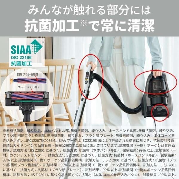 三菱電機 サイクロン式掃除機Be-Kシリーズ【自走式パワーブラシ/本体