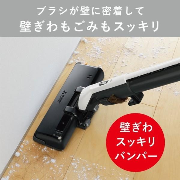 三菱電機 サイクロン式掃除機Be-Kシリーズ【自走式パワーブラシ/本体