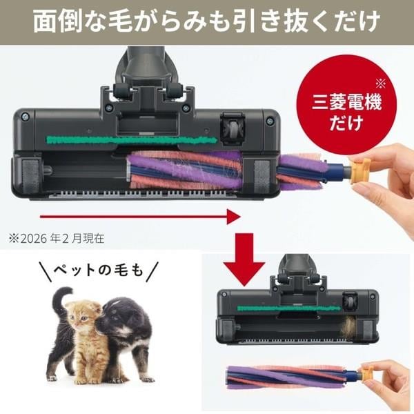 三菱紙パック式掃除機　稼働品　　 パワーヘッド　自走式 22年製 三菱紙パック式掃除機 稼働品 パワーヘッド 自走式 22年製の通販はau