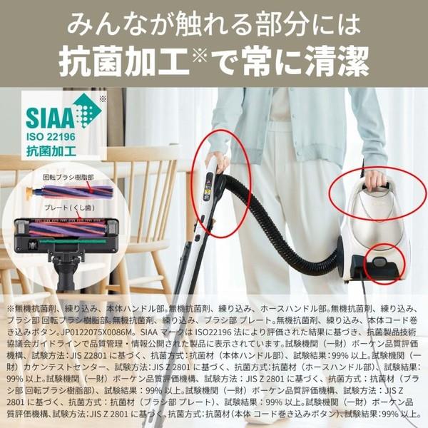 三菱電機 紙パック式掃除機Be-Kシリーズ【自走式パワーブラシ/本体質量