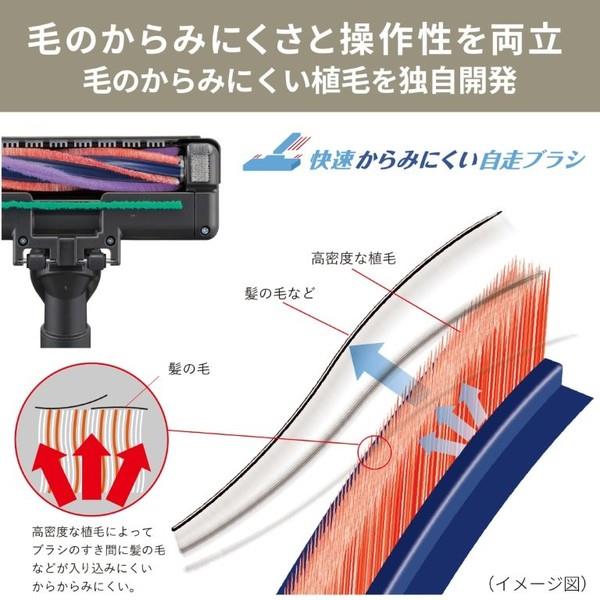 三菱電機 紙パック式掃除機Be-Kシリーズ【自走式パワーブラシ/本体質量