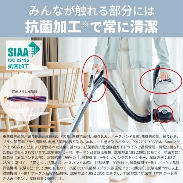 三菱電機 紙パック式掃除機Be-Kシリーズ【自走式パワーブラシ/本体質量