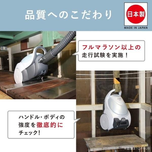三菱電機 紙パック式掃除機Be-Kシリーズ【自走式パワーブラシ/本体質量
