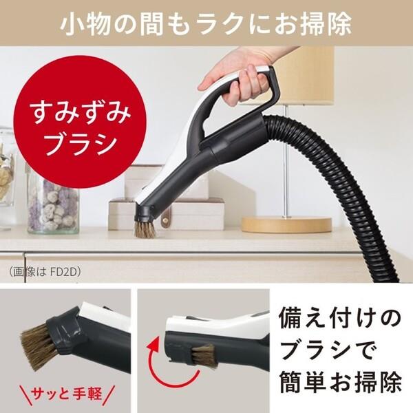 三菱電機 紙パック式掃除機Be-Kシリーズ【タービンブラシ/本体質量2.5