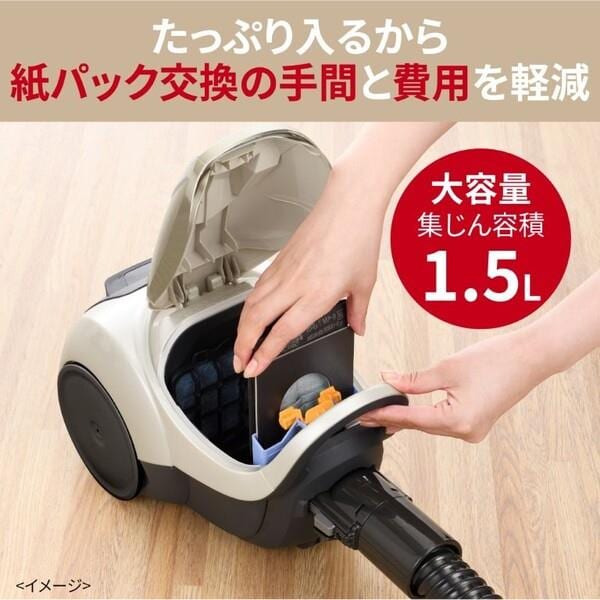 三菱電機 紙パック式掃除機Be-Kシリーズ【タービンブラシ/本体質量2.5