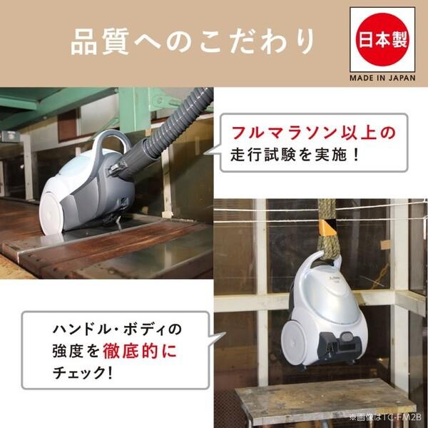 三菱電機 紙パック式掃除機Be-Kシリーズ【タービンブラシ/本体質量2.5