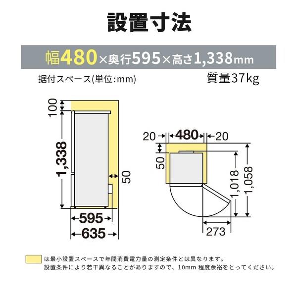 MITSUBISHI 冷蔵庫 2ドア 右開き 168L マットホワイト MR-P17M-W 