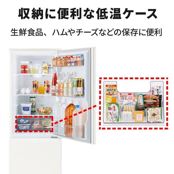 MITSUBISHI 冷蔵庫 2ドア 右開き 168L マットホワイト MR-P17M-W