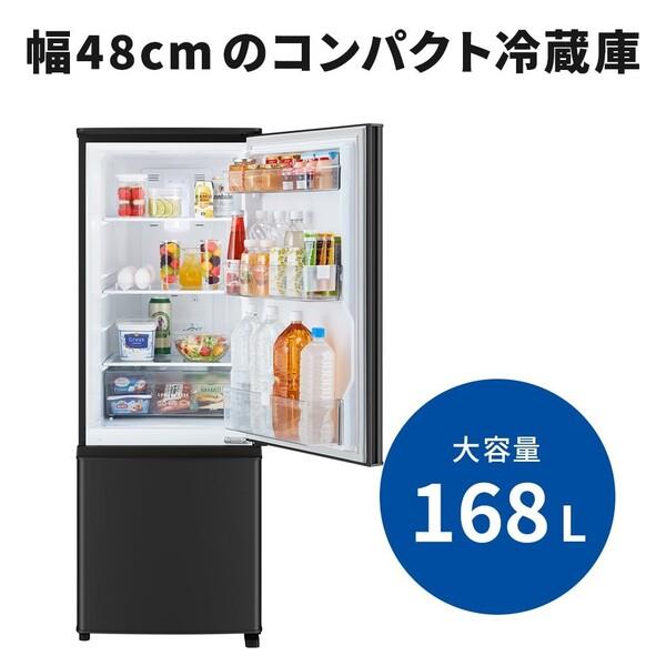 MITSUBISHI 冷蔵庫 2ドア 右開き 168L マットサンドブラック MR-P17M-B 