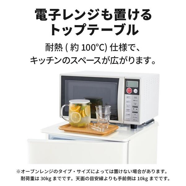 MITSUBISHI 冷蔵庫 2ドア 右開き 146L マットホワイト MR-P15M-W