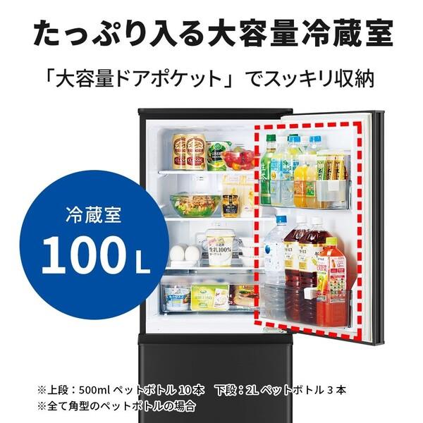 MITSUBISHI 冷蔵庫 2ドア 右開き 146L マットサンドブラック MR-P15M-B