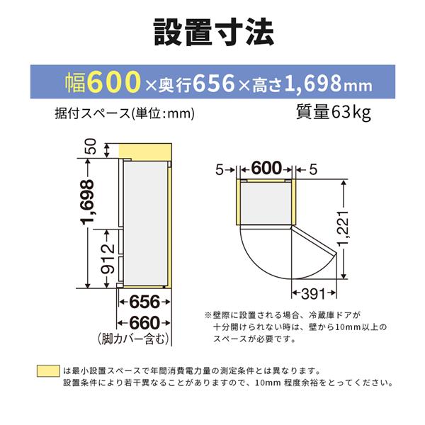 MITSUBISHI 冷蔵庫 [3ドア/右開き/330L/ホワイト] ☆大型配送対象商品